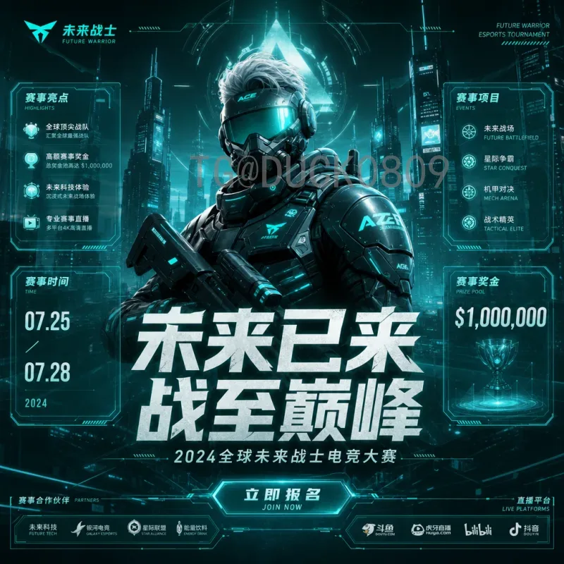 完整2026美加墨世界杯淘汰赛规则详解：48队赛制与晋级路径